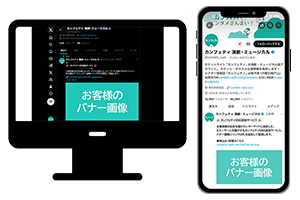 SNS`T[rXivj ʃC[W
